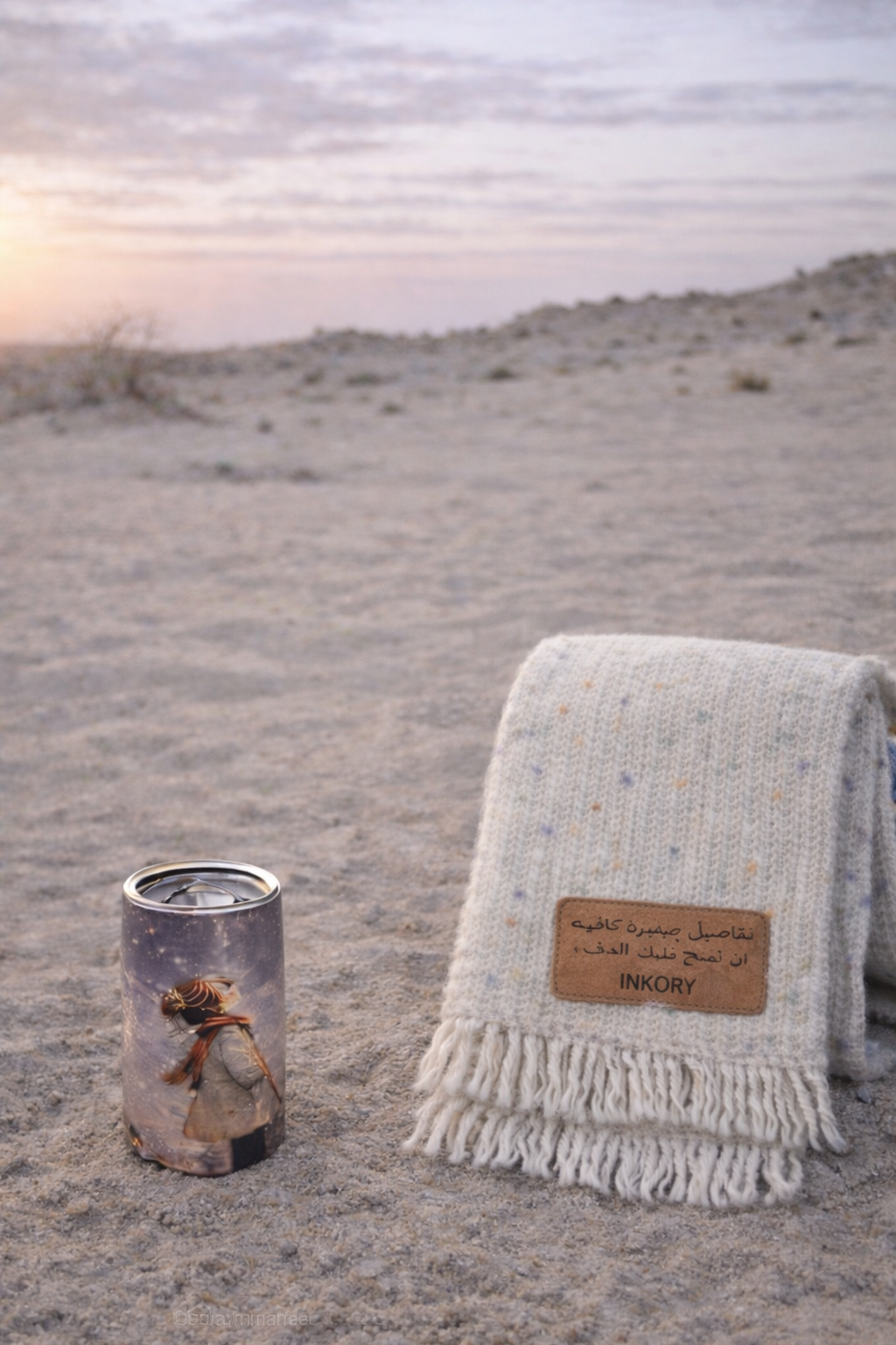 قطعة شتوية متكاملة | ماق وشال بعبارة دافئة