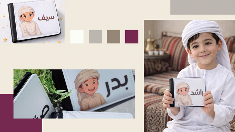 تفاصيل تُشبهك