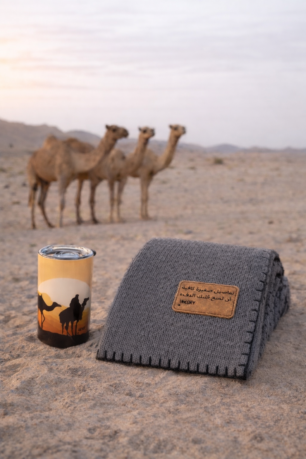 قطعة شتوية متكاملة | ماق وشال بعبارة دافئة